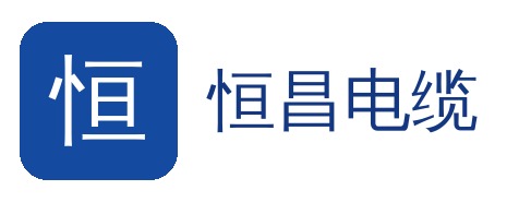 恒昌风采